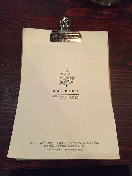 Uranium cafe：好吃、好窩、好美麗的放鬆空間-Uranium Cafe鈾咖啡