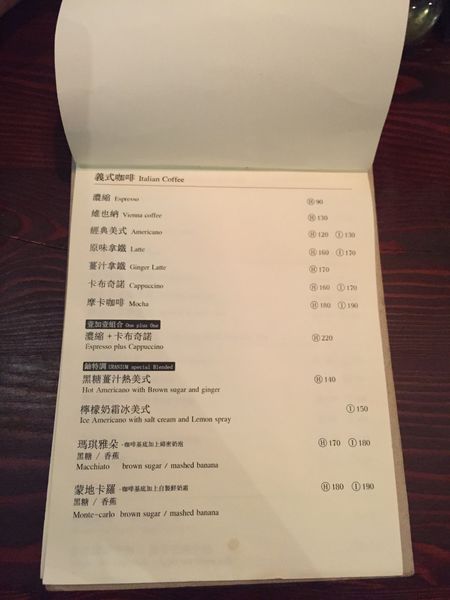 Uranium cafe：好吃、好窩、好美麗的放鬆空間-Uranium Cafe鈾咖啡