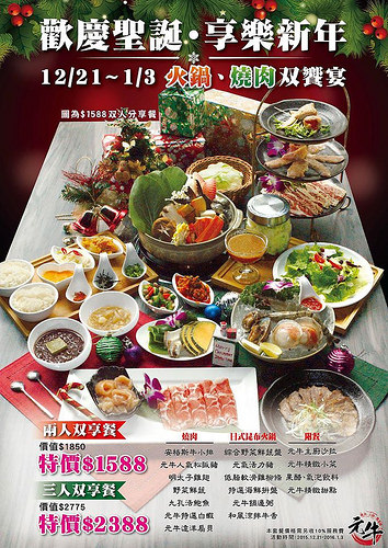 12363035_1669311183286680_7653550074606594035_o