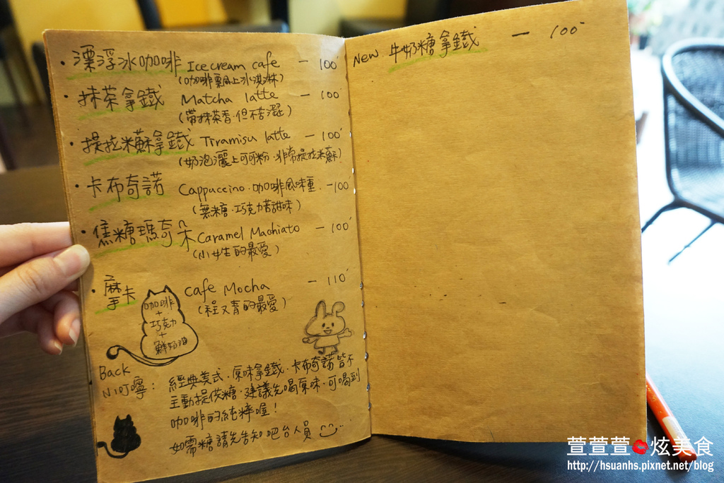 烤咖啡 (27).JPG