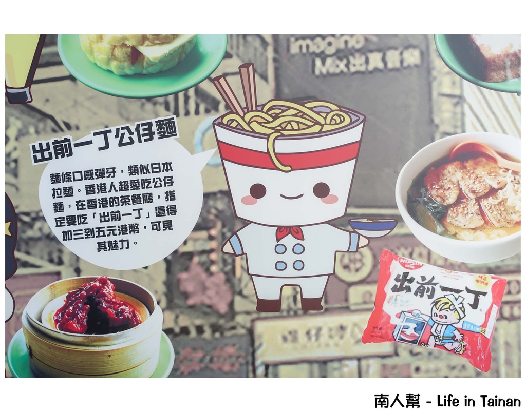 星仔冰室(台南)