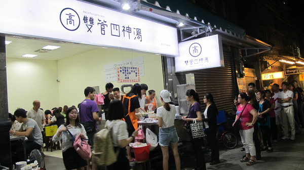 雙管四神湯:(胖樺食記)景美雙管四神湯油飯麵線鮮蚵各有特色且份量十足。銅板美食值得一試。