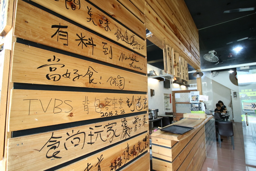 南庄必吃,老家米食堂,客家大湯圓,炸湯圓,南庄手工麵,電視報導南庄美食