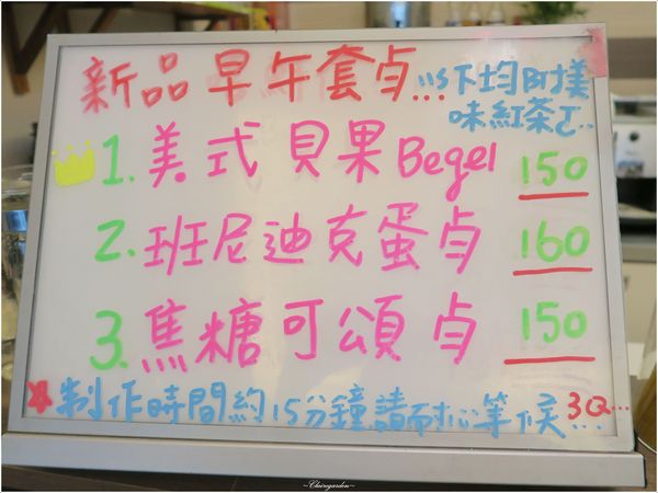 世味廚房：[北投在地美食]世味廚房~北投巷弄裡的料多味美早午餐