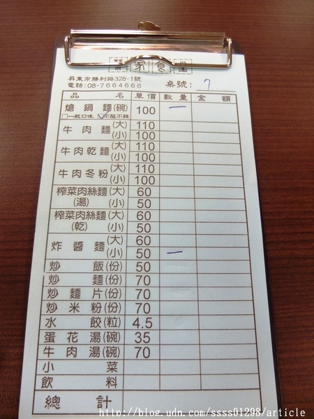 蔡家麵館:【美食特搜。屏東市】蔡家麵館。屏東一絕的大碗公熗鍋麵 份量多料豐富 用餐時段搶破頭的人氣麵店