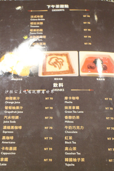 汐止好瓢亮:汐止義大利麵『好瓢亮』飯‧麵加大不加價/麵包無限供應/近夜市