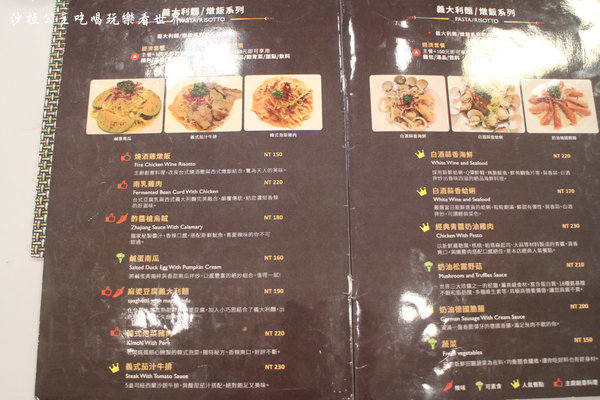 汐止好瓢亮:汐止義大利麵『好瓢亮』飯‧麵加大不加價/麵包無限供應/近夜市