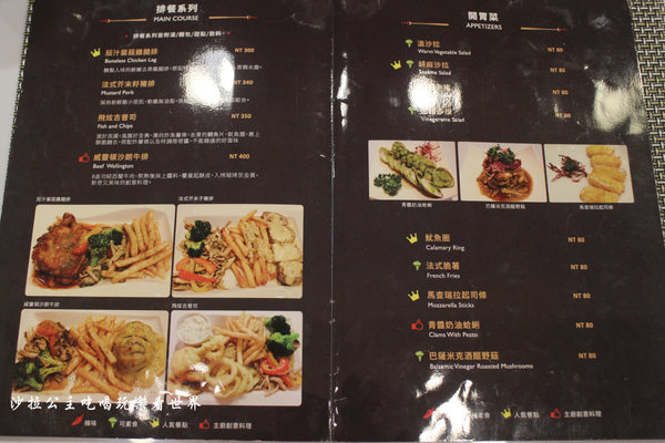 汐止好瓢亮:汐止義大利麵『好瓢亮』飯‧麵加大不加價/麵包無限供應/近夜市