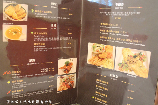 汐止好瓢亮:汐止義大利麵『好瓢亮』飯‧麵加大不加價/麵包無限供應/近夜市