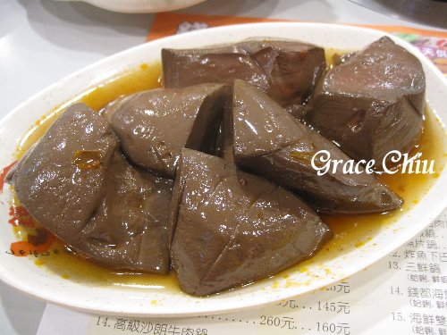 好吃滷鴨血~錢都日式涮涮鍋(板橋莒光店)~板橋小火鍋%2F板橋涮涮鍋%2F新北涮涮鍋%2F新北平價火鍋