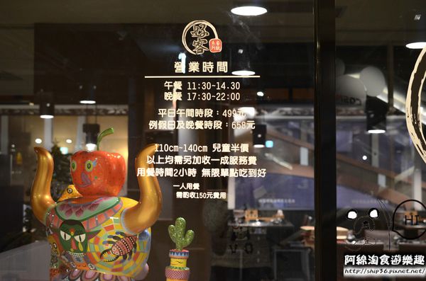 【桃園燒烤】好客燒烤 中壢店-無敵享受=烤肉配調酒．桃園燒肉/酒吧/中美村/帝王蟹