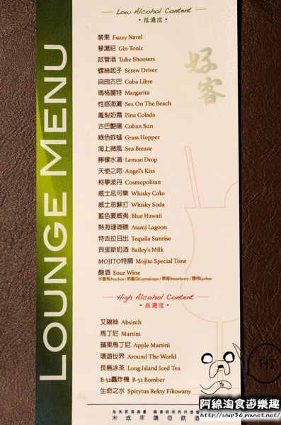 【桃園燒烤】好客燒烤 中壢店-無敵享受=烤肉配調酒．桃園燒肉/酒吧/中美村/帝王蟹