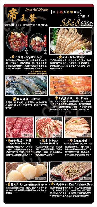 2016新甜點菜單 out官網-01