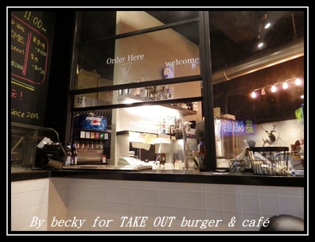 TAKE OUT burger & cafe：有小酒館氛圍及小聚的好去處～TAKE OUT burger & café