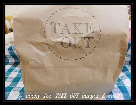 TAKE OUT burger & cafe：有小酒館氛圍及小聚的好去處～TAKE OUT burger & café