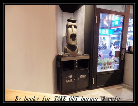 TAKE OUT burger & cafe：有小酒館氛圍及小聚的好去處～TAKE OUT burger & café