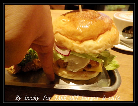 TAKE OUT burger & cafe：有小酒館氛圍及小聚的好去處～TAKE OUT burger & café