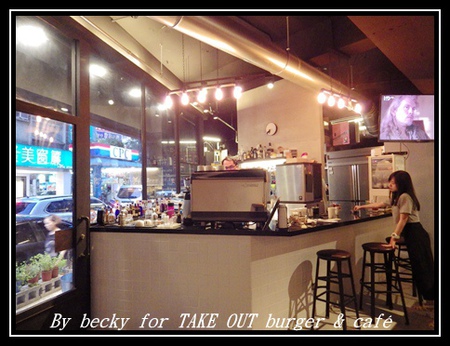 TAKE OUT burger & cafe：有小酒館氛圍及小聚的好去處～TAKE OUT burger & café