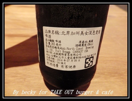 TAKE OUT burger & cafe：有小酒館氛圍及小聚的好去處～TAKE OUT burger & café