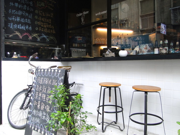 TAKE OUT burger & cafe： W小姐旅行畫報/ 台北｜食記 Take Out工業風美式餐廳 一手吃美味蟹堡 一手喝精釀啤酒 手工創意漢堡 酥炸軟殼蟹整隻漢堡包