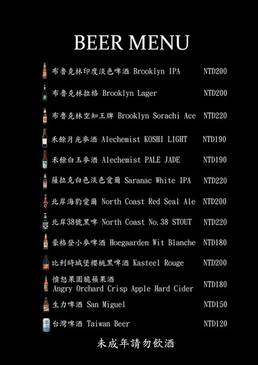 TAKE OUT burger & cafe： W小姐旅行畫報/ 台北｜食記 Take Out工業風美式餐廳 一手吃美味蟹堡 一手喝精釀啤酒 手工創意漢堡 酥炸軟殼蟹整隻漢堡包