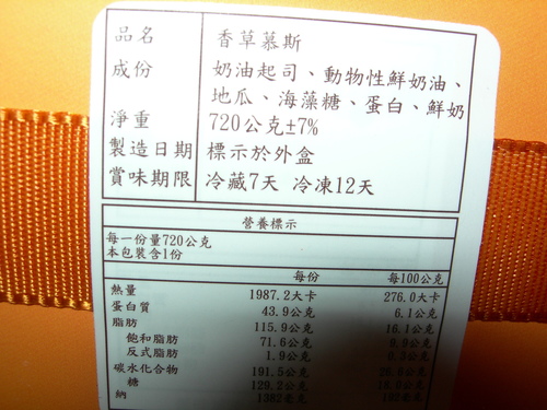 DSCN7987.JPG - 蕃老爹