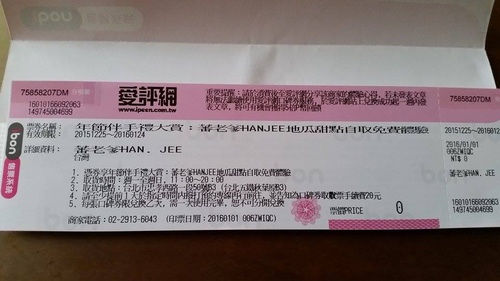 12476202_1127783693899597_1831147055_n.jpg - 蕃老爹