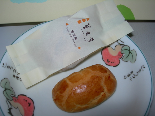 DSCN7980.JPG - 蕃老爹