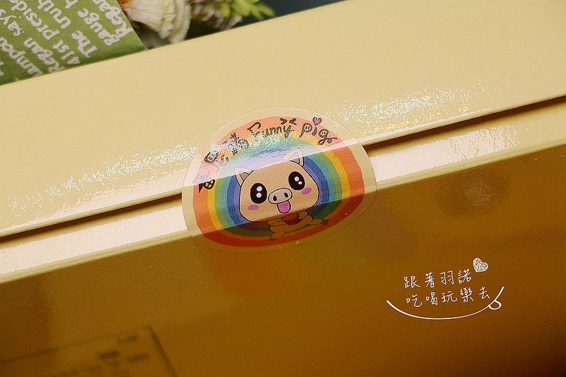 FUNNY PIG番尼豬手工鮪魚鹹派紅豆派09