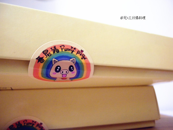 FUNNY PIG 番尼豬： 【宅配。點心】FUNNY PIG 番尼豬 注重食安問題 手工製作出安心美味的點心 野餐適用