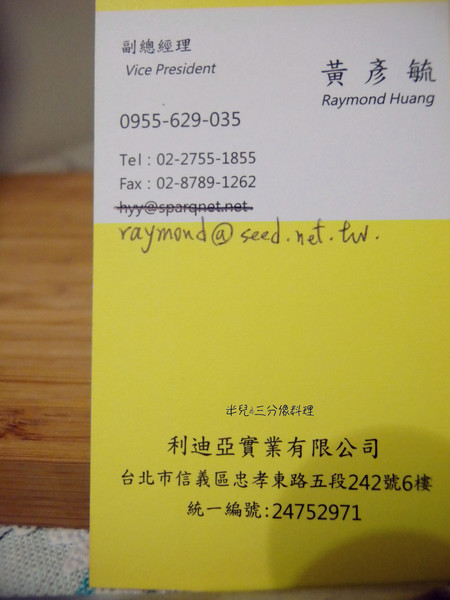 FUNNY PIG 番尼豬： 【宅配。點心】FUNNY PIG 番尼豬 注重食安問題 手工製作出安心美味的點心 野餐適用