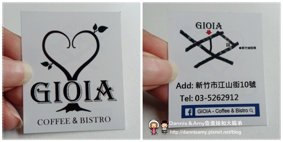 GIOIA - Coffee & Bistor 餐酒館 (3).jpg
