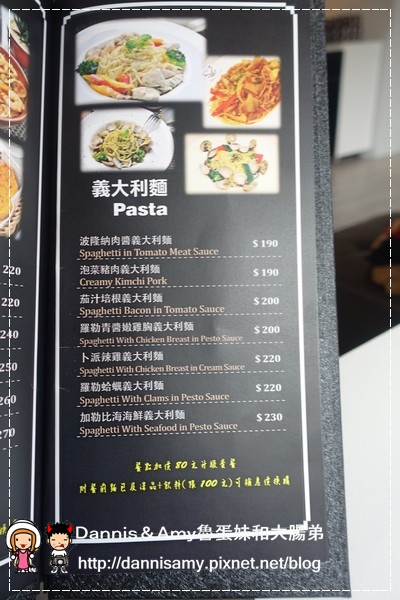 GIOIA - Coffee & Bistor 餐酒館 (22).jpg
