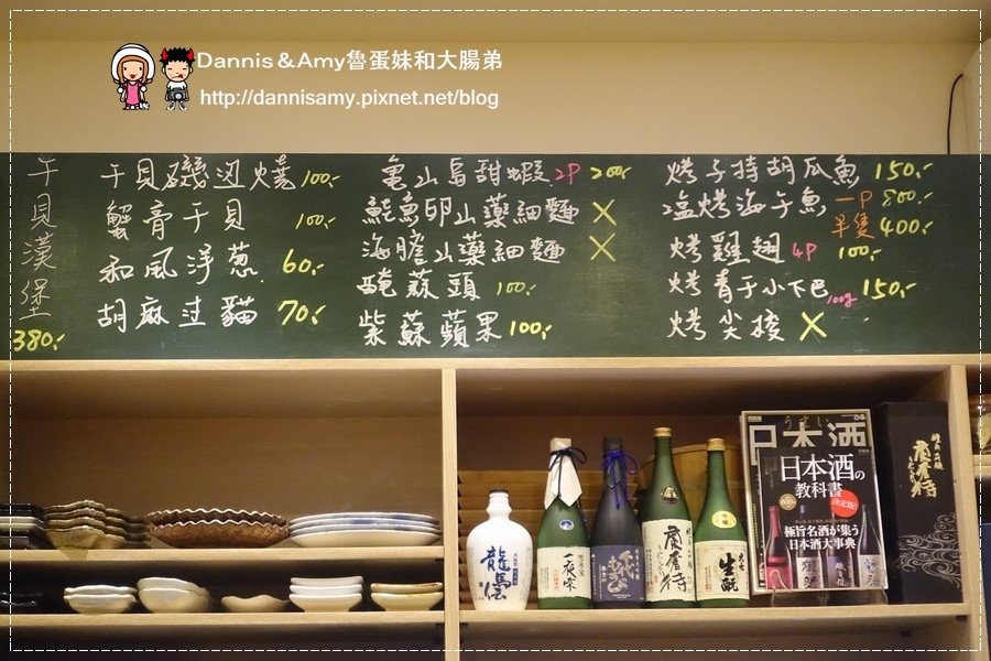 鮨小月壽司 (53).jpg