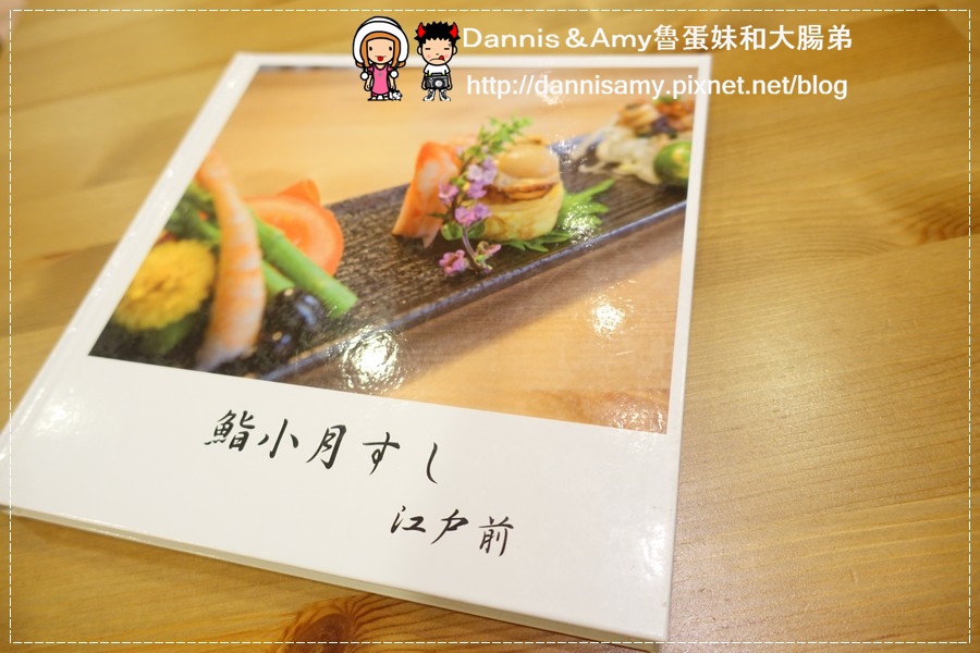 鮨小月壽司 (8).jpg