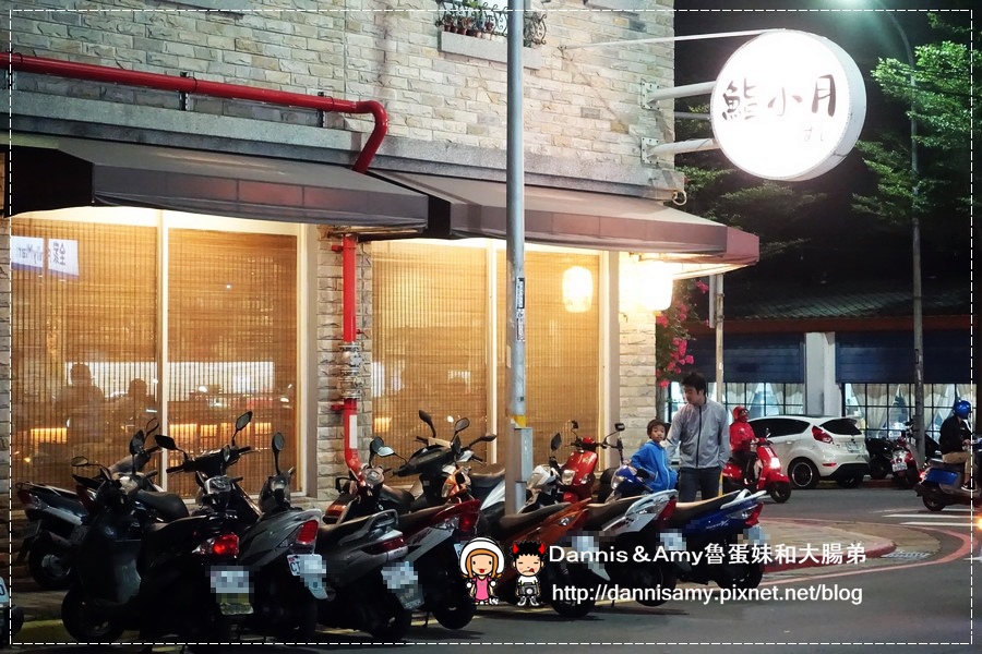 鮨小月壽司 (5).jpg