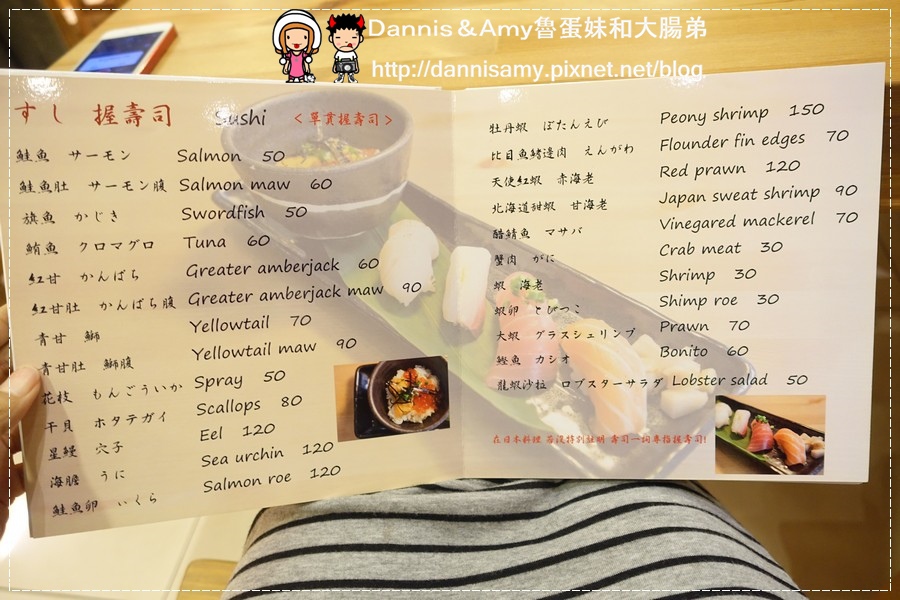 鮨小月壽司 (19).jpg