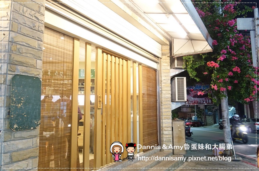 鮨小月壽司 (6).jpg