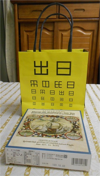 日出宮原眼科：日出荷蘭餅~