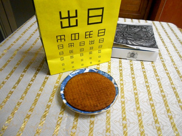 日出宮原眼科：日出荷蘭餅~