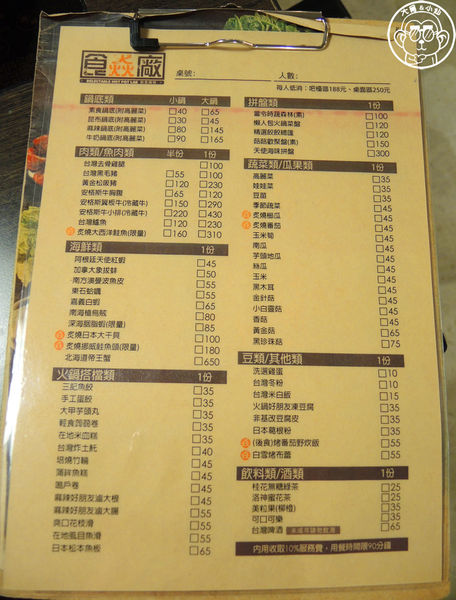 食焱廠 創意鍋物料理(微風南京店):呷飽祙【台北松山・食焱廠 創意鍋物料理】在實驗室裡吃火鍋