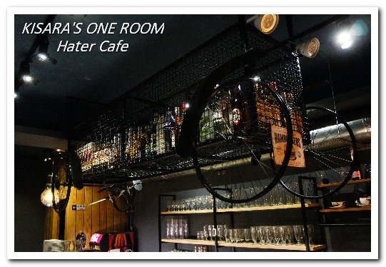 HATER CAFE：甜甜圈漢堡．公館美國古典時代風情創意餐廳──Hater Cafe