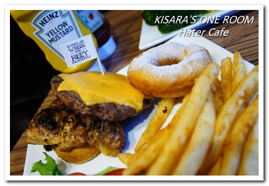 HATER CAFE：甜甜圈漢堡．公館美國古典時代風情創意餐廳──Hater Cafe