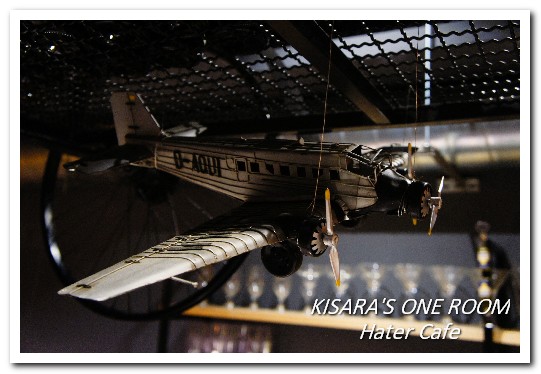 HATER CAFE：甜甜圈漢堡．公館美國古典時代風情創意餐廳──Hater Cafe