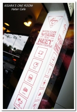 HATER CAFE：甜甜圈漢堡．公館美國古典時代風情創意餐廳──Hater Cafe