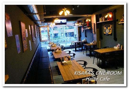 HATER CAFE：甜甜圈漢堡．公館美國古典時代風情創意餐廳──Hater Cafe