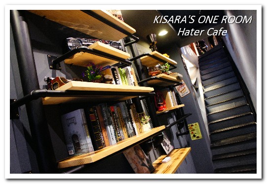 HATER CAFE：甜甜圈漢堡．公館美國古典時代風情創意餐廳──Hater Cafe
