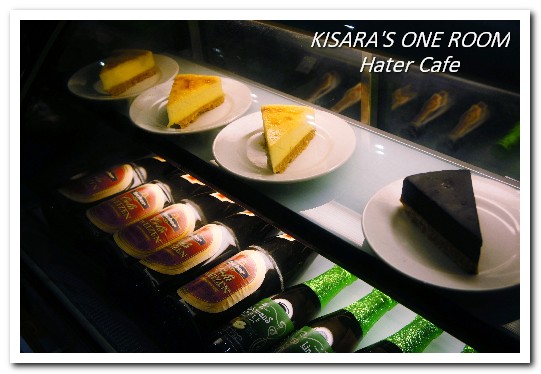 HATER CAFE：甜甜圈漢堡．公館美國古典時代風情創意餐廳──Hater Cafe