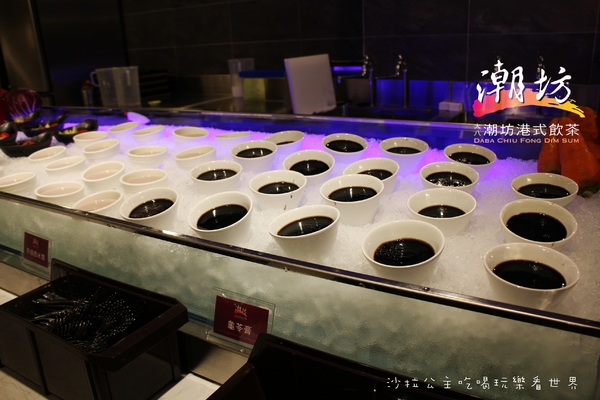 大八潮坊港式飲茶自助百匯(微風南京店):港點吃到飽『大八潮坊港式飲茶』微風南京