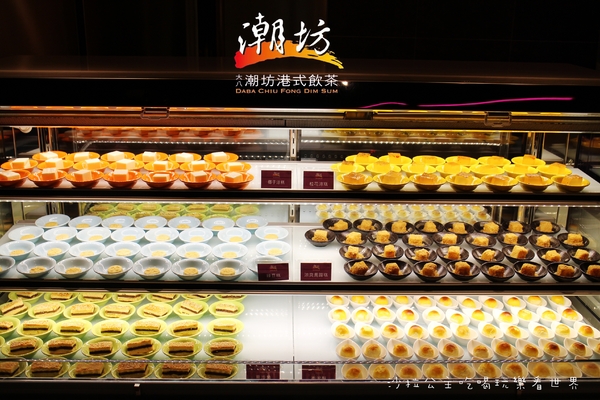 大八潮坊港式飲茶自助百匯(微風南京店):港點吃到飽『大八潮坊港式飲茶』微風南京